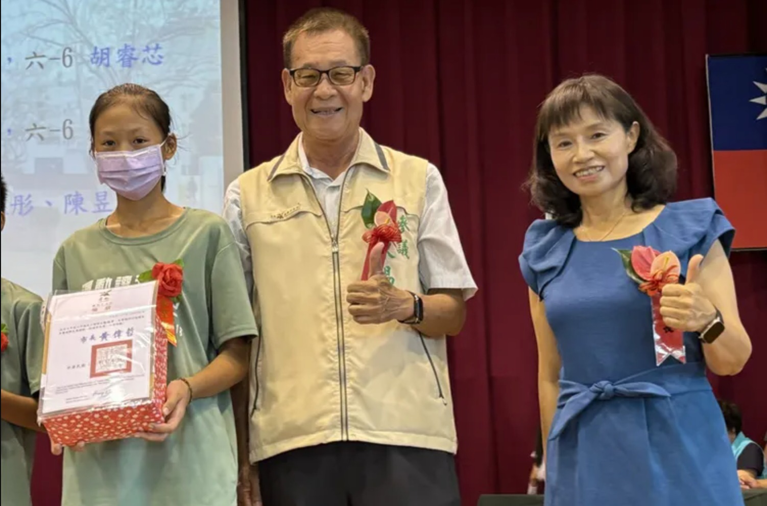 台南市六甲國小於113學年停辦的湖東分校唯一畢業生徐瑞君(左)獲台南市長體育獎,成為湖東分校最後一名畢業生。中央社