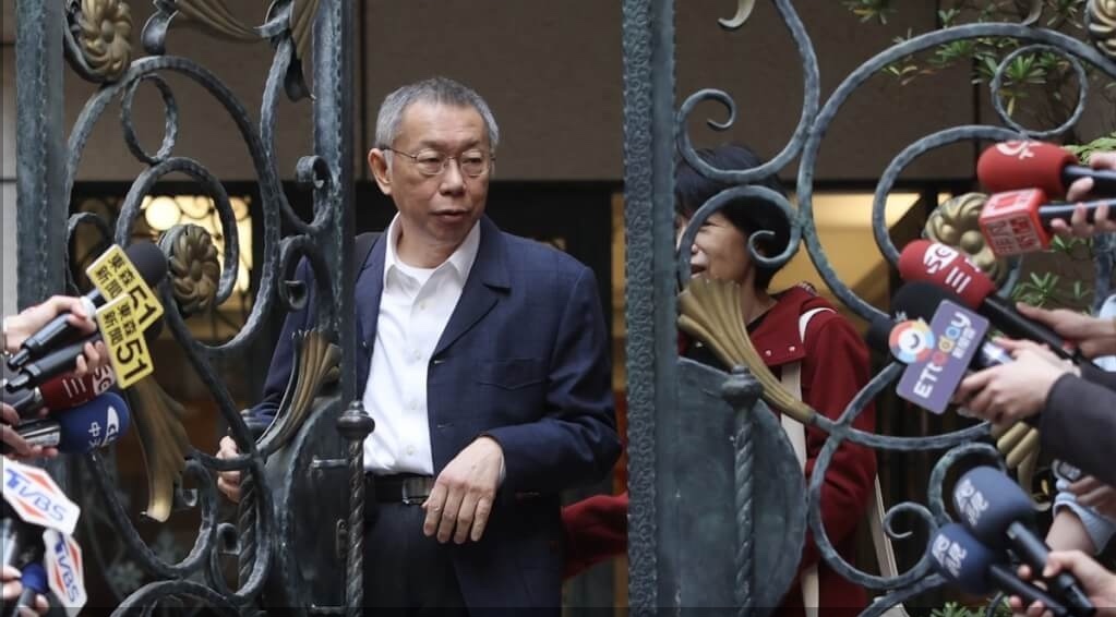 柯文哲京華城案,交保金額再調整!台灣高等法院撤銷裁定,發回北院重審