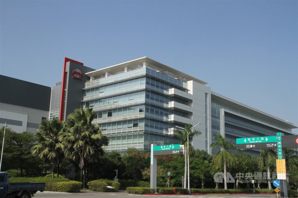 行政院推動「大南方新矽谷」計畫,南台灣科技與生活雙升級