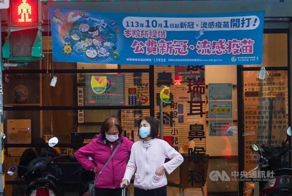 這波流感跟腸胃炎還沒結束！診所外掛布條來呼籲民眾施打疫苗