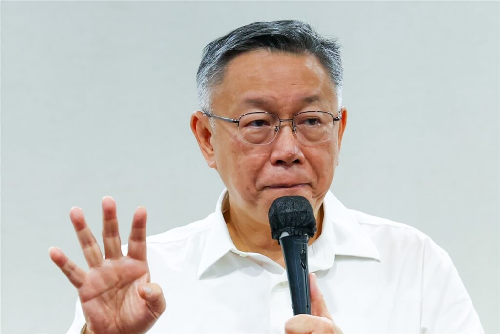 柯文哲政治獻金爭議 監察院裁罰374萬、沒入逾5500萬