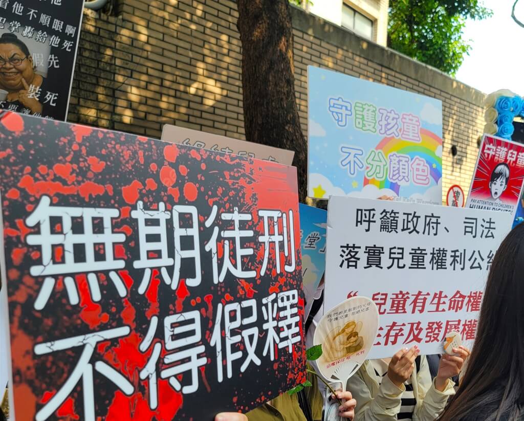 剴剴遭虐致死案判決出爐|保母劉彩萱判無期徒刑