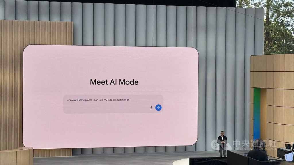 Google搜尋升級AI模式！從問問題到幫你訂餐廳、買旅行包一次搞定