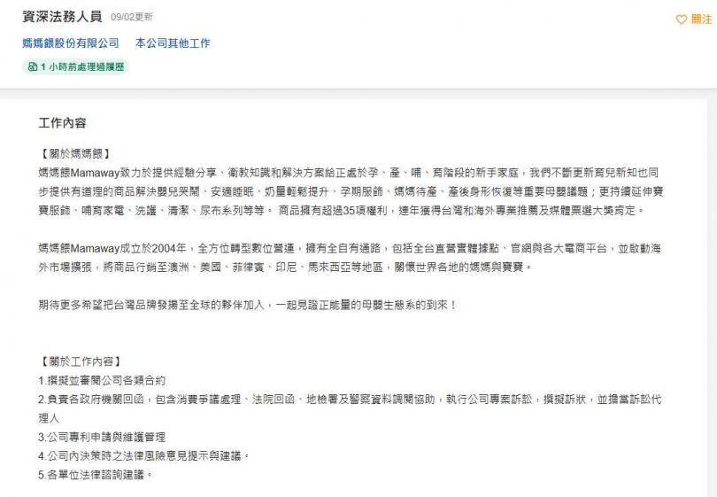 「國小師4度酒駕」許冠偉灌4公升啤酒，酒駕拒捕還撞傷警