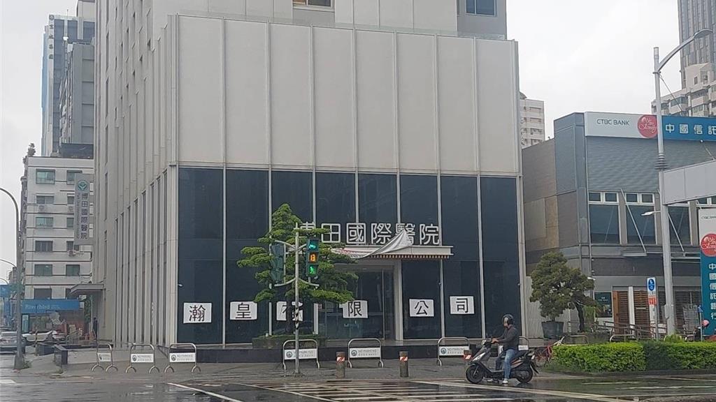 《高雄博田醫院爆內鬥！欠薪遭罰又遇黑衣人闖院砸設備,警方出動快打部隊》