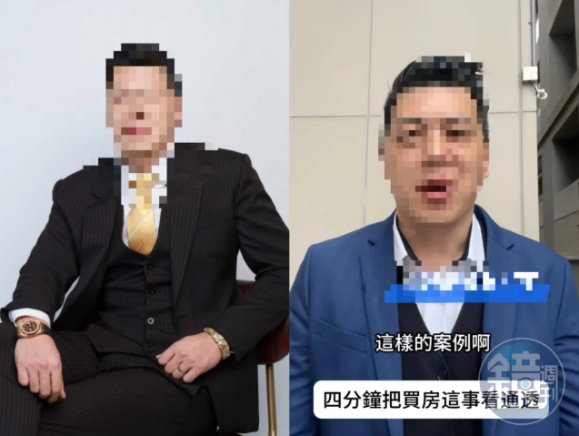 「台中房仲網紅性侵女員工判緩刑,師承房產達人Zack惹爭議」