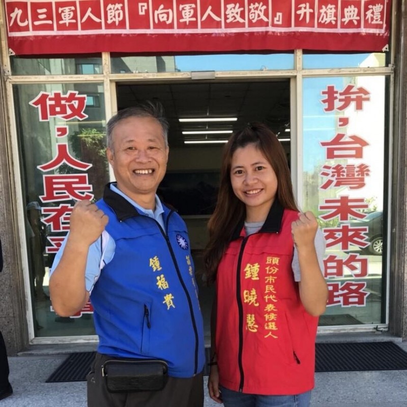前苗栗縣議員鍾福貴外遇2人妻 手機送修露餡被女兒揭發 妻訴離婚判准