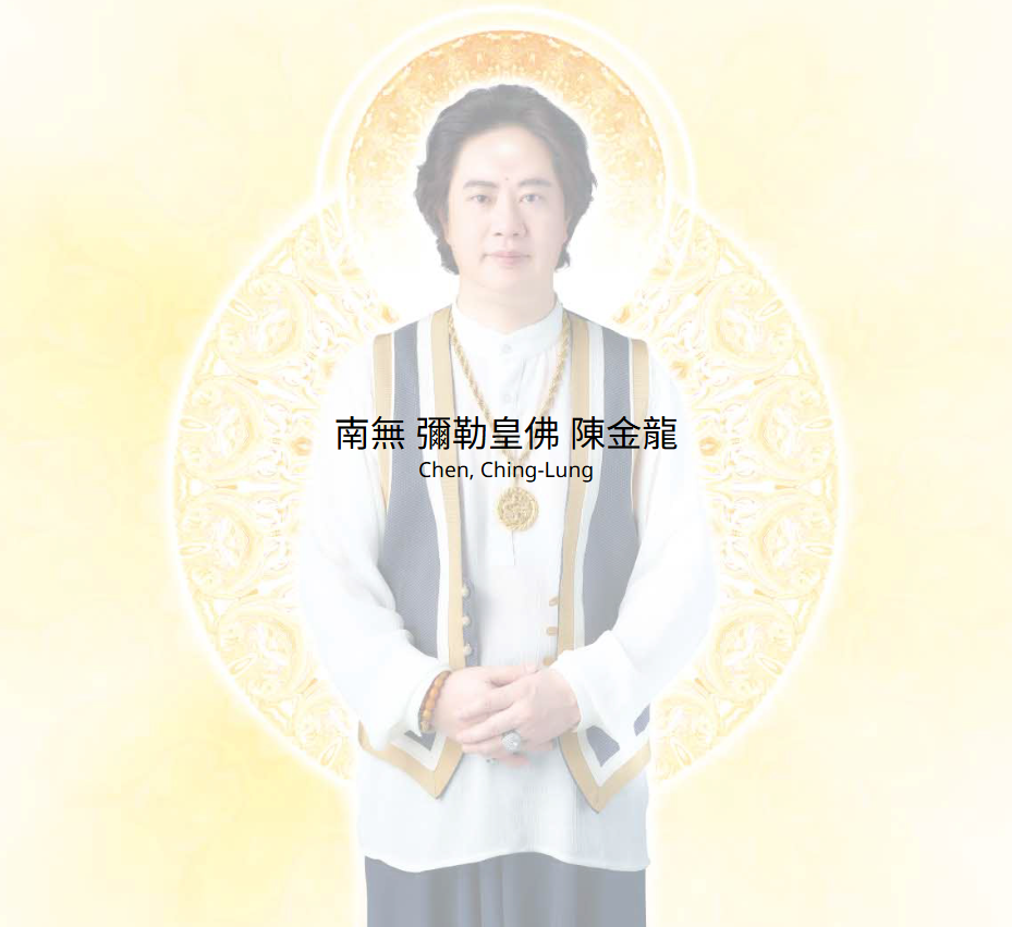 黑咒突襲!陳金龍教主帶「五眼聖戰士」詛咒藍綠政商名流,政府展開調查