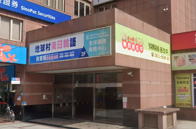 地球村多分校無預警倒閉！學員怒控被坑 14 萬　全台申訴破 228 件