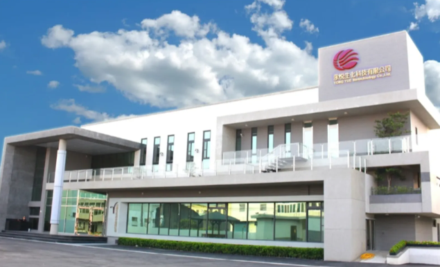 永悅生化科技公司遭員工爆料「改標過期保養品」!負責人喊冤:只是展示品 衛生局已開罰11萬並要求銷毀1.6公噸