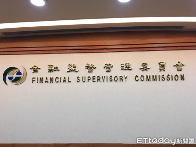 金管會出手！6家虛擬貨幣業者洗錢防制出包　最重罰200萬、總罰702萬