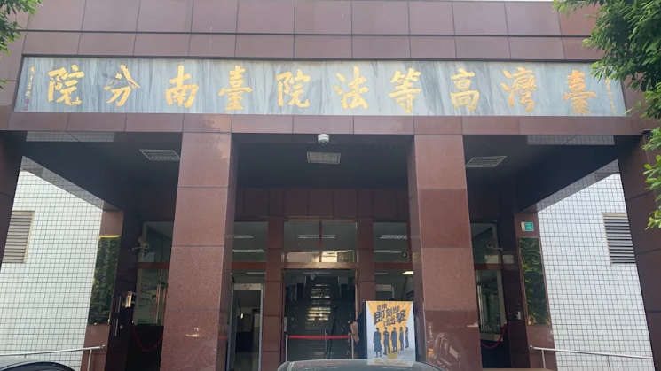 助理亂爆料慘了!李冠霖 PTT 指控「小三、黑槍、地下錢莊」遭判刑