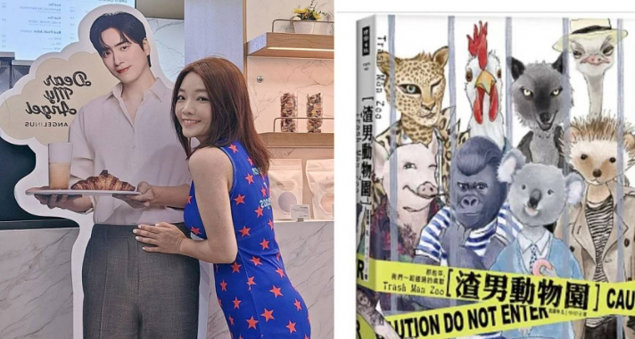 凱薩琳.孔再爆爭議!遭控公布鄭蕎蔓與其子個資 兩人法庭爆衝突