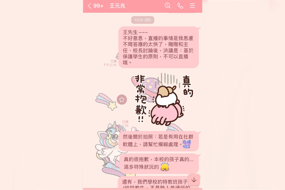 江建樺（賓賓哥）無視禁令校園直播惹禍！遭罰13萬又被控私拿感謝狀涉竊盜罪