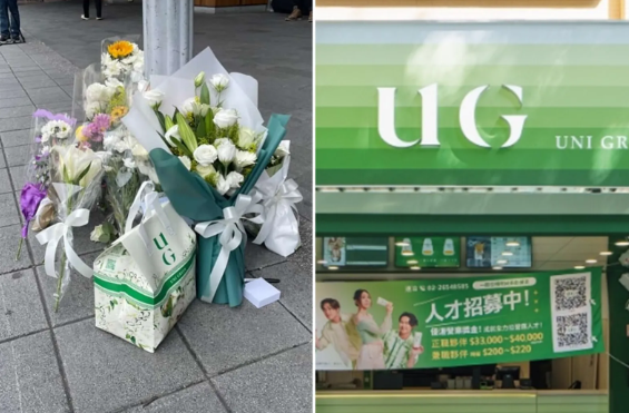 UG TEA哀悼現場擺包裝遭轟行銷翻車 鄭凱隆道歉後關留言再掀怒火