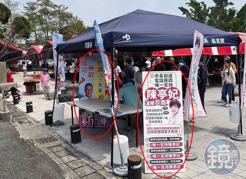 蔡育輝成焦點 人行道停車格風波未歇 又被點名捲入綠營初選爭議